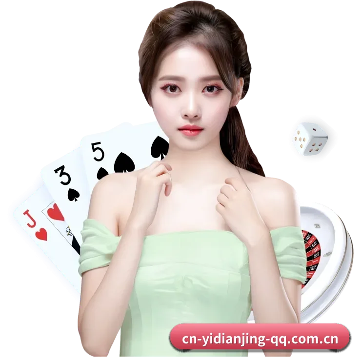 亿电竞 APP(yidianjing)